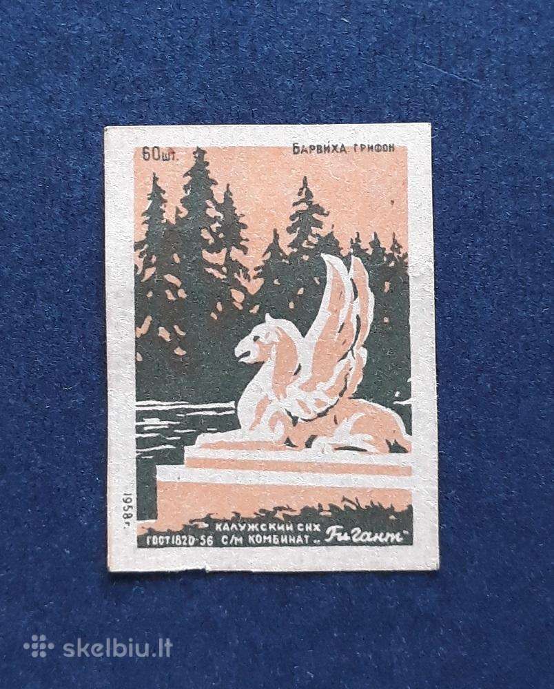 Degtukų etiketė 1958 Barvicha 019