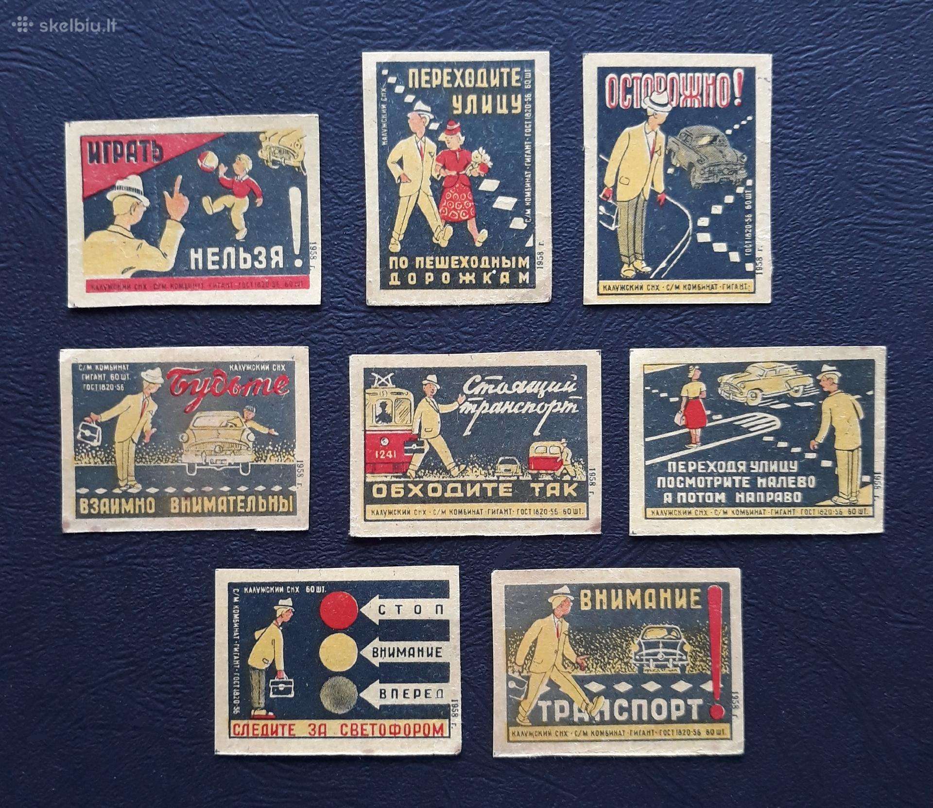 Degtukų etiketė 1958 Atsargiai! 21-2 Serija-8vnt