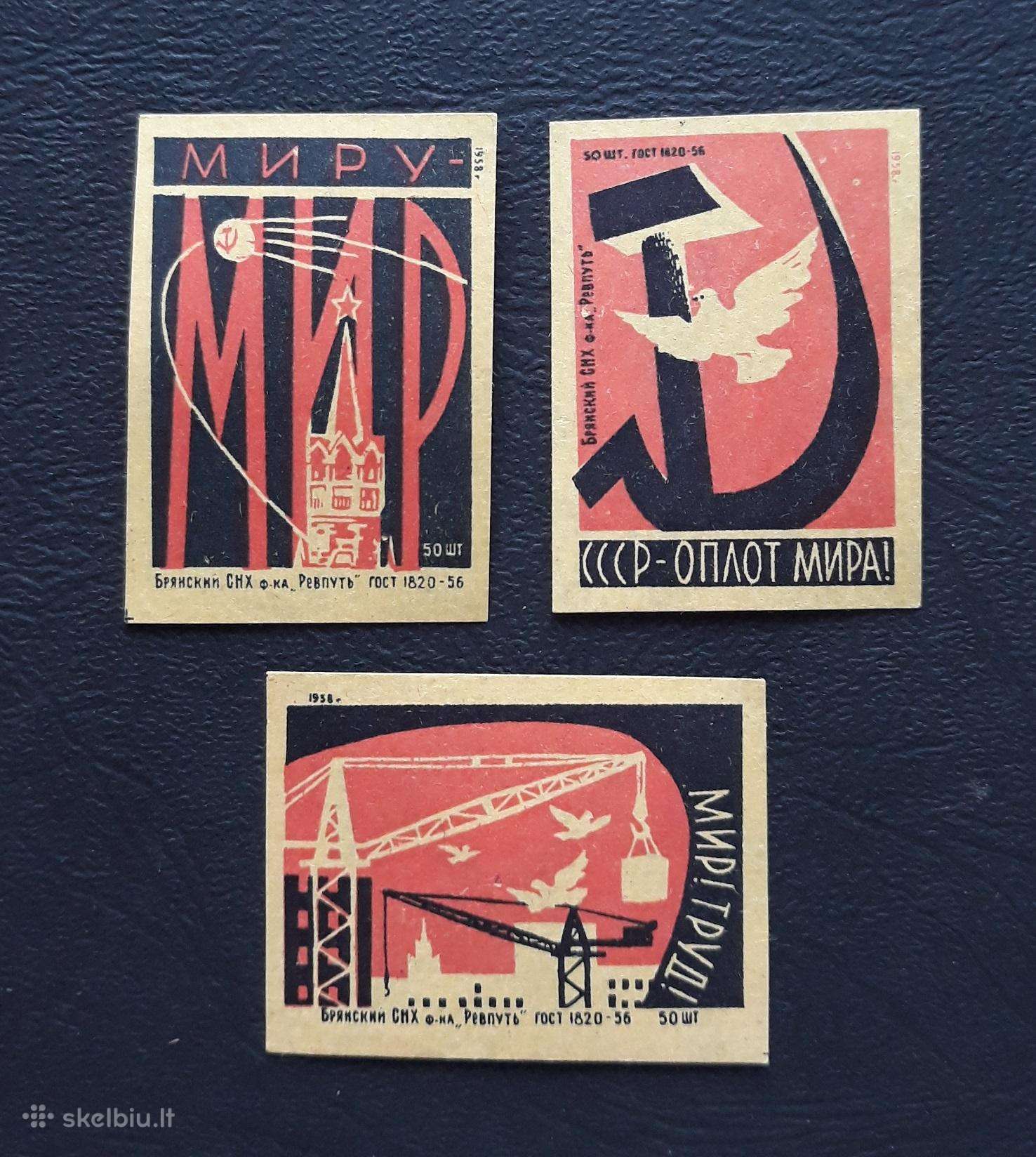 Degtukų etiketė 1958 Už taiką! 29-1 Serija-3vnt