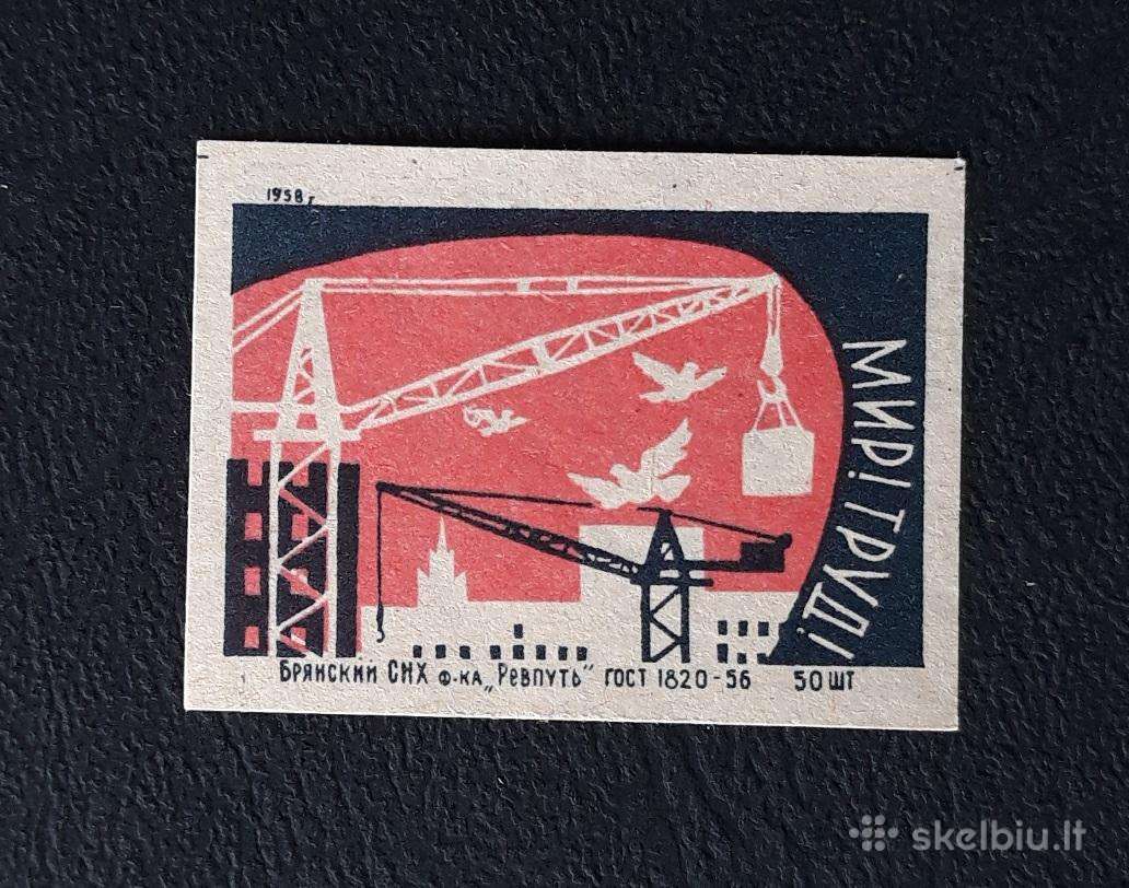 Degtukų etiketė 1958 Už taiką! 032k