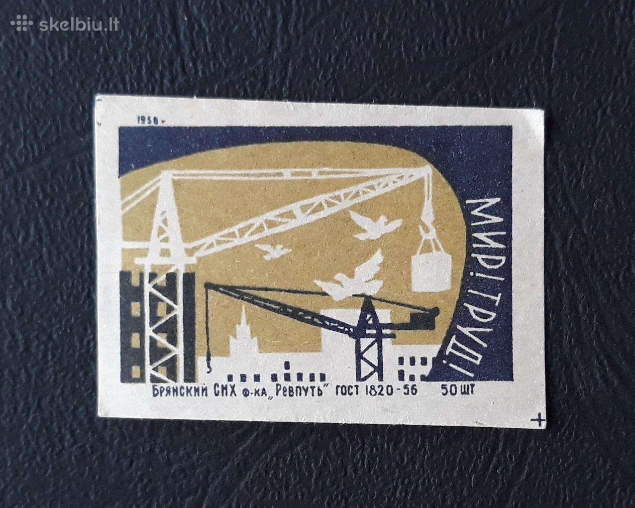 Degtukų etiketė 1958 Už taiką! 032z