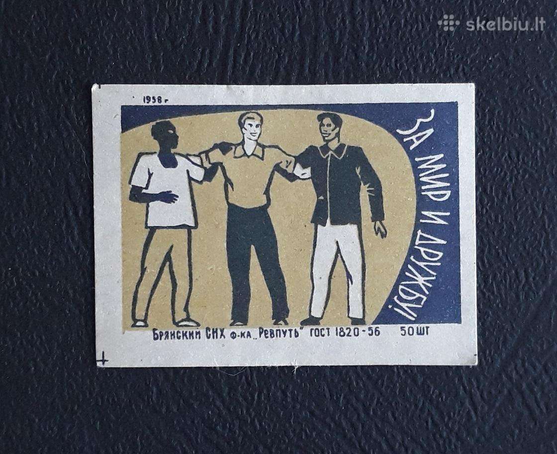 Degtukų etiketė 1958 Už taiką! 033