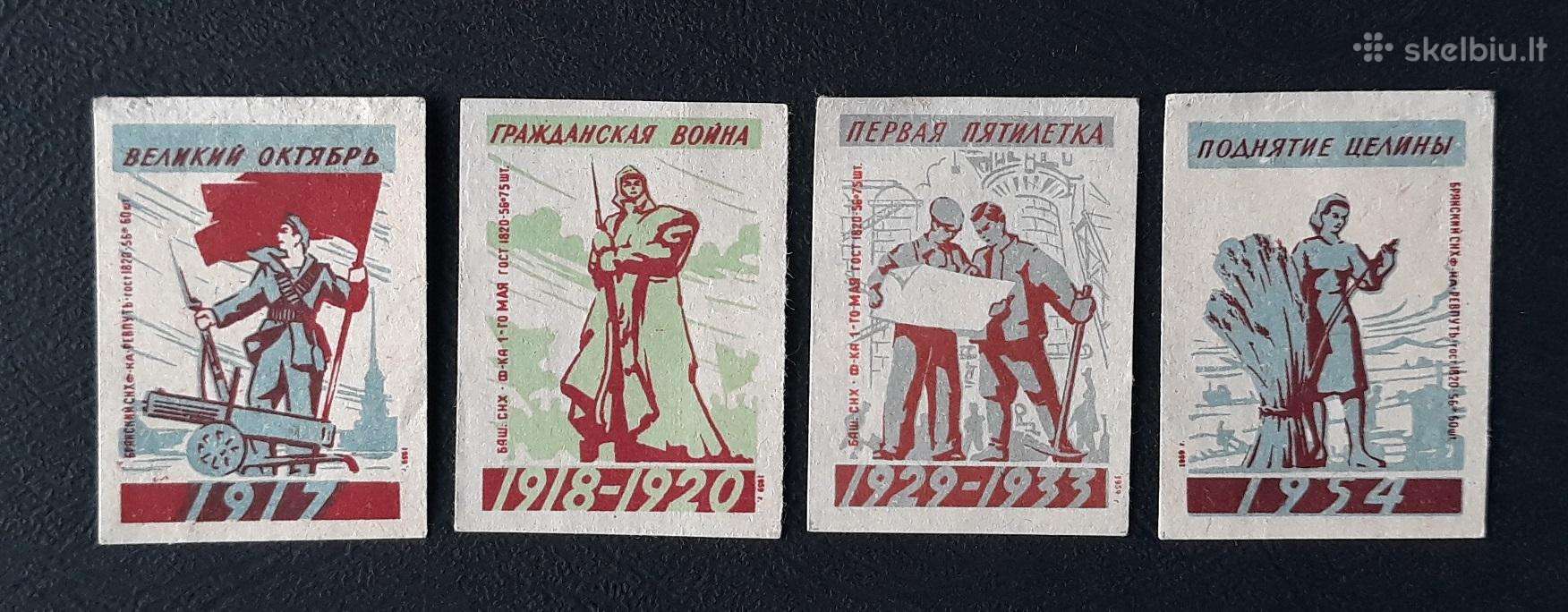 Degtukų etiketė 1959 Istorija 01-1 Serija-4vnt