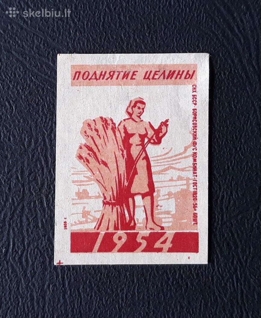 Degtukų etiketė 1959 Istorija 1954-2
