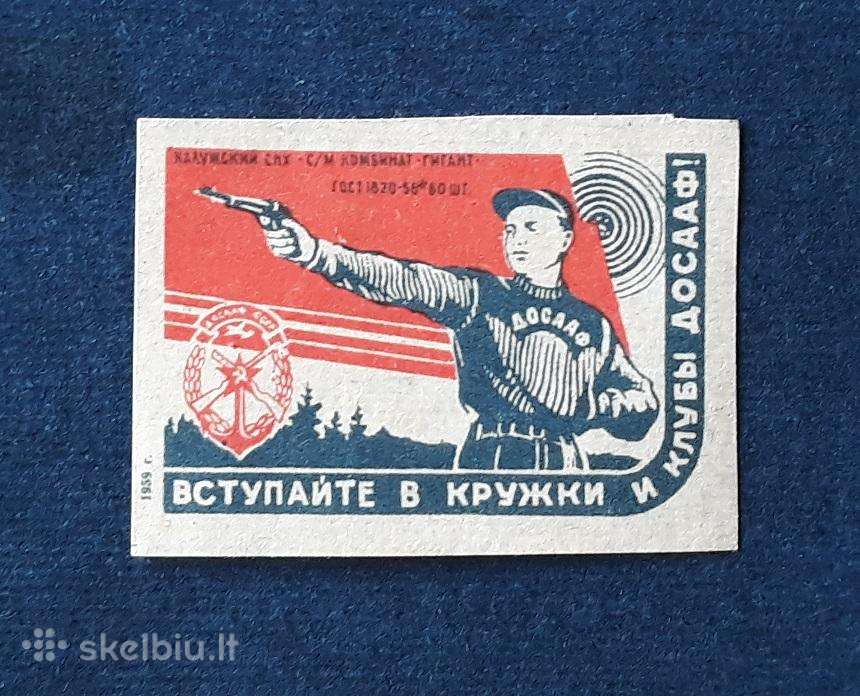 Degtukų etiketė 1959 Armija Dosaaf 02-1
