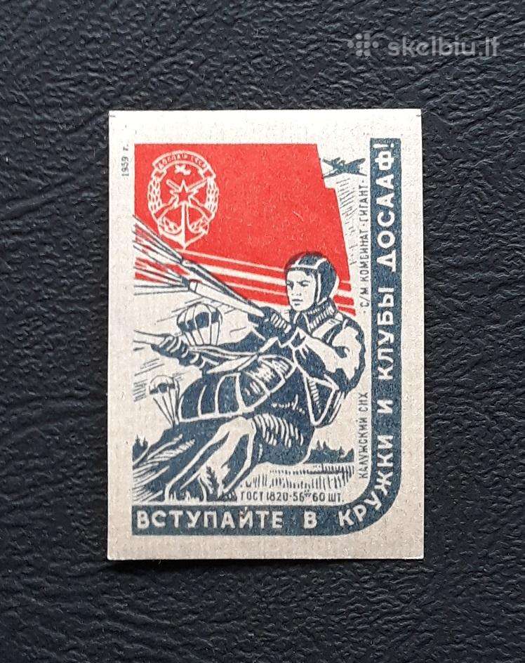 Degtukų etiketė 1959 Armija Dosaaf 49-1