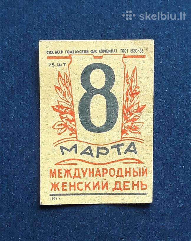 Degtukų etiketė 1959 Kovo 8-ji 03-1