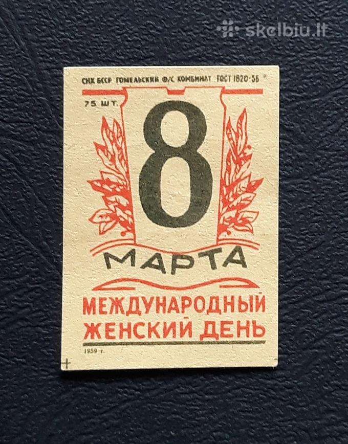 Degtukų etiketė 1959 Kovo 8-ji 03-2