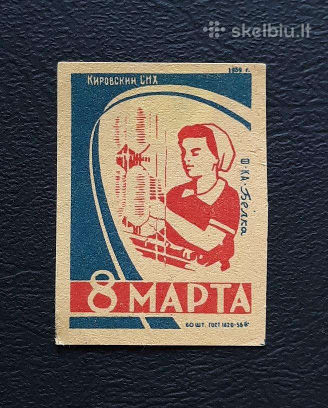Degtukų etiketė 1959 Kovo 8-ji 04-2