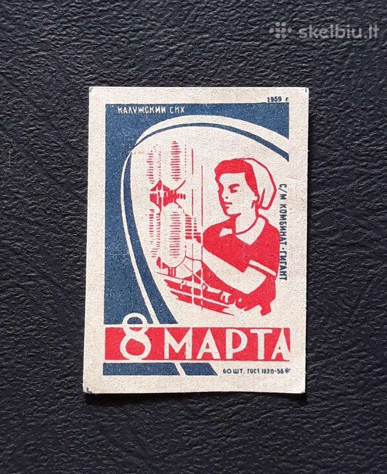 Degtukų etiketė 1959 Kovo 8-ji 04-3