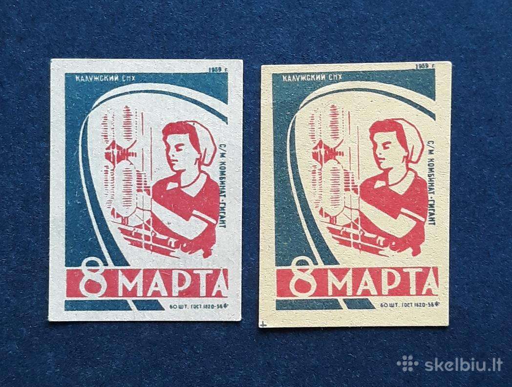 Degtukų etiketė 1959 Kovo 8-ji 04-1 2vnt skirt