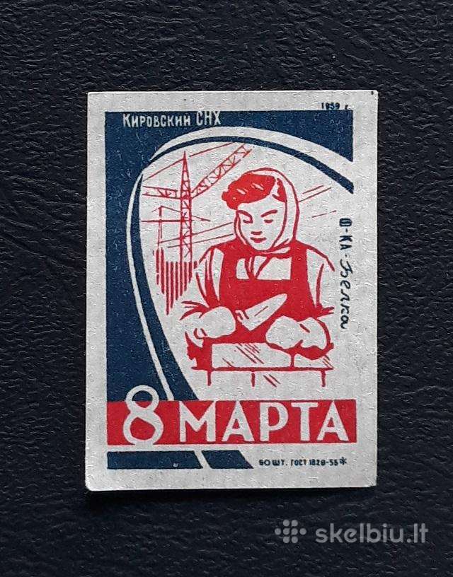 Degtukų etiketė 1959 Kovo 8-ji 39