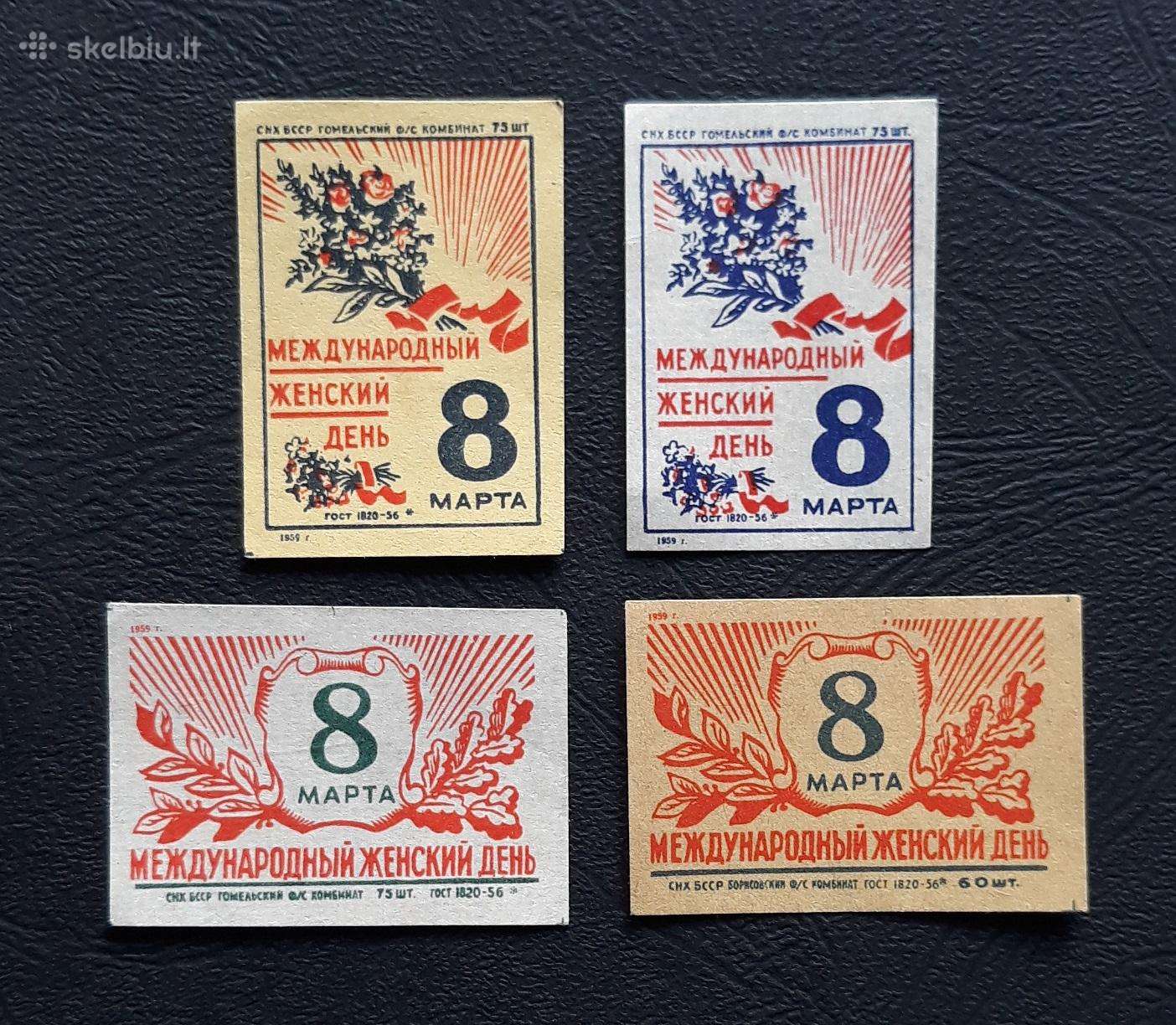 Degtukų etiketė 1959 Kovo 8-ji 46 Serija-4vnt