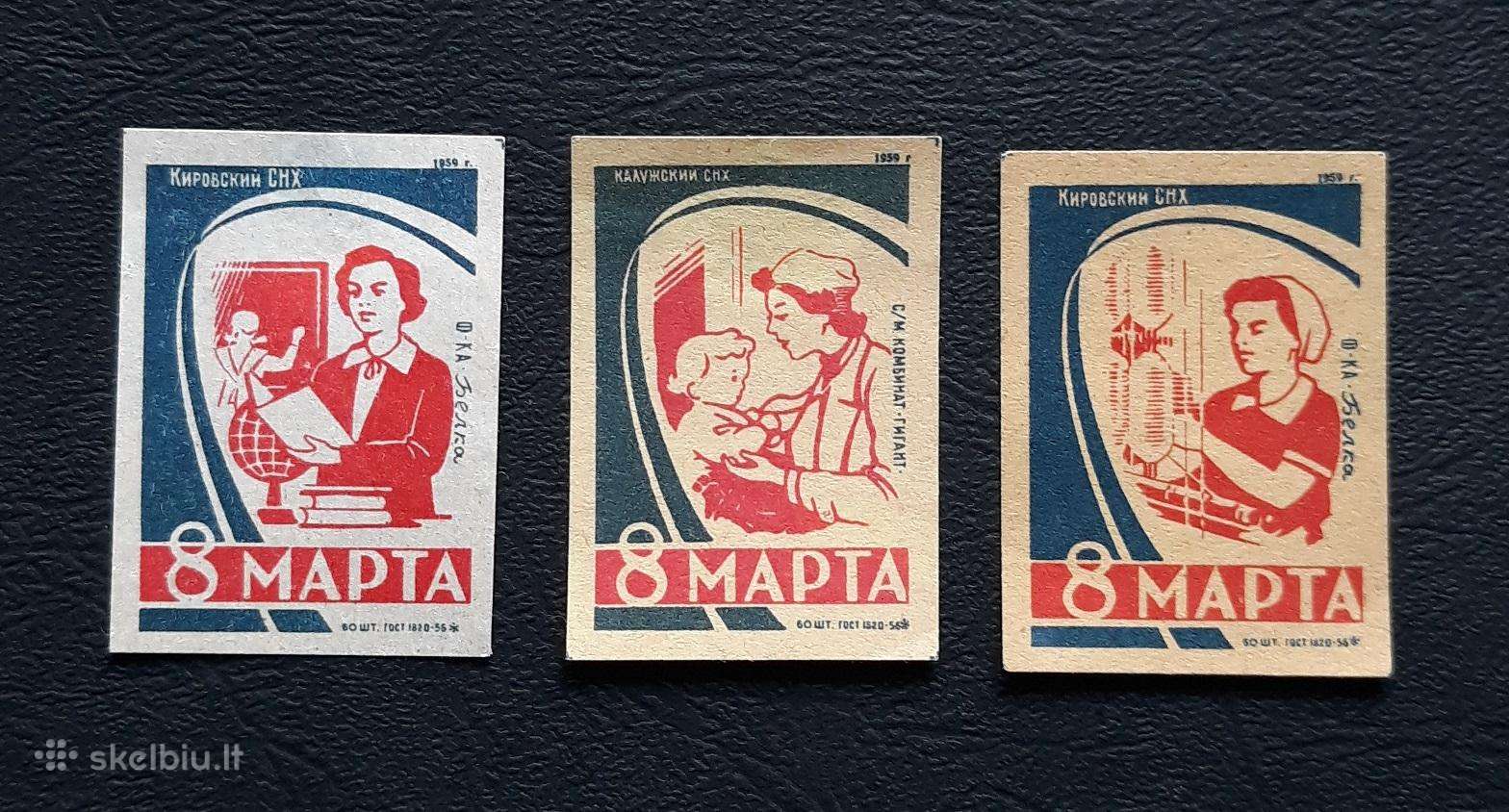 Degtukų etiketė 1959 Kovo 8-ji 47 Serija-3vnt