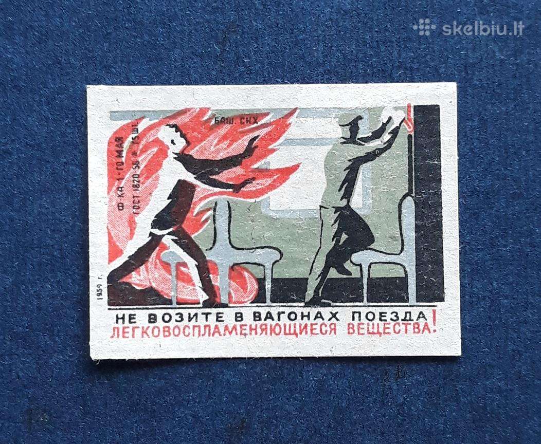 Degtukų etiketė 1959 Atsargiai! 21