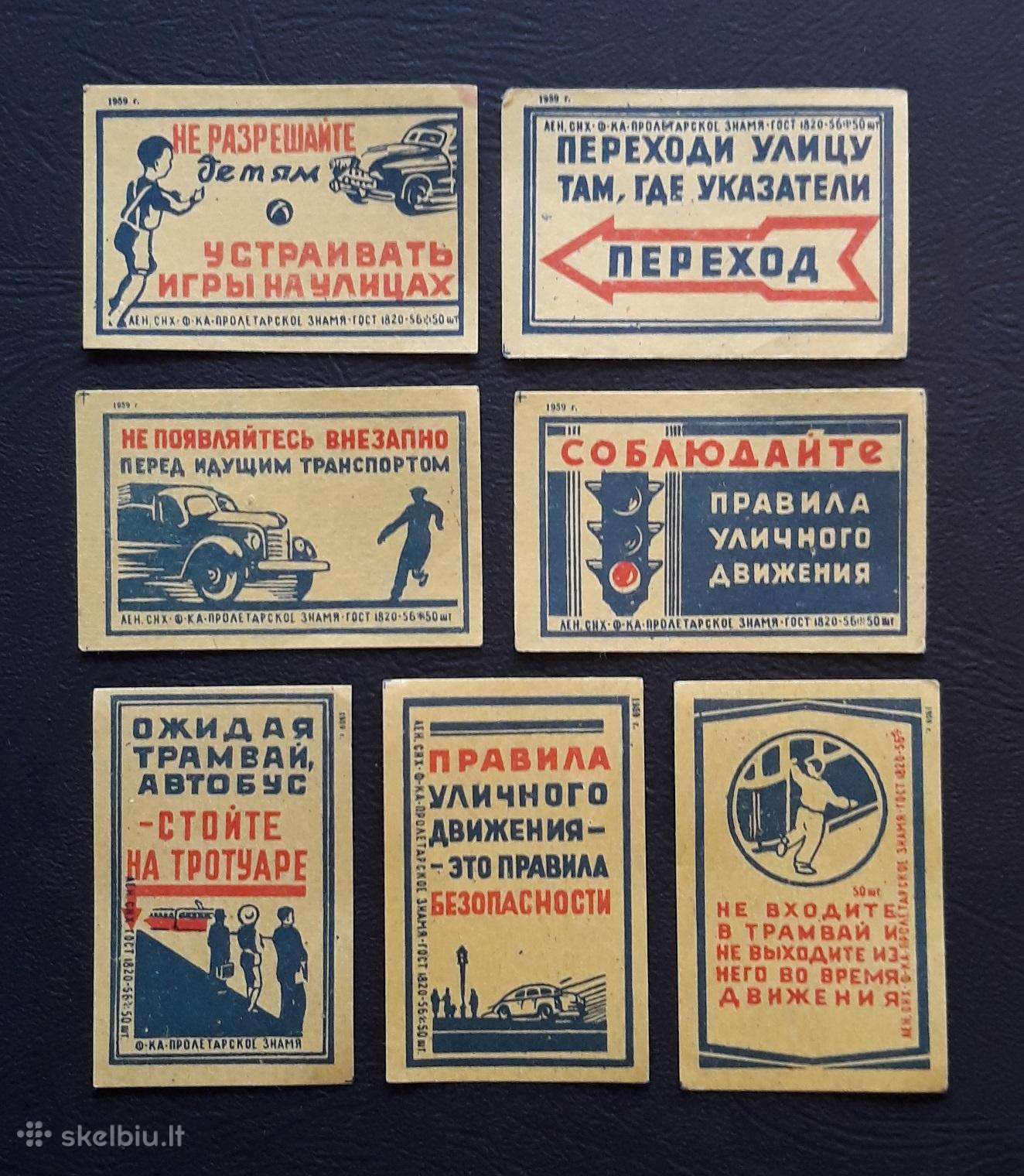 Degtukų etiketė 1959 Atsargiai! 29-2z Serija-7vnt