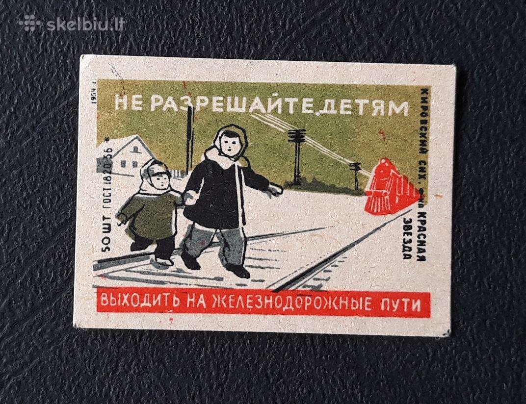 Degtukų etiketė 1959 Atsargiai! 60