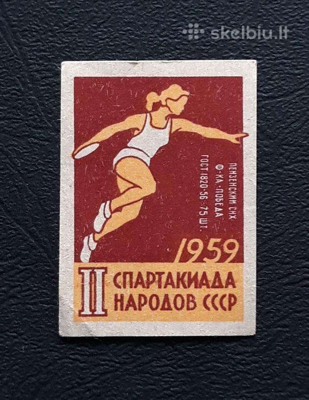 Degtukų etiketė 1959 Spartakiada 050