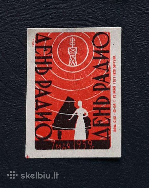 Degtukų etiketė 1959 Radijo diena 041