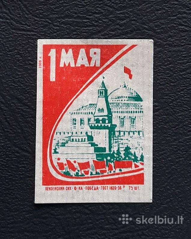 Degtukų etiketė 1959 Gegužės 1-ji 040