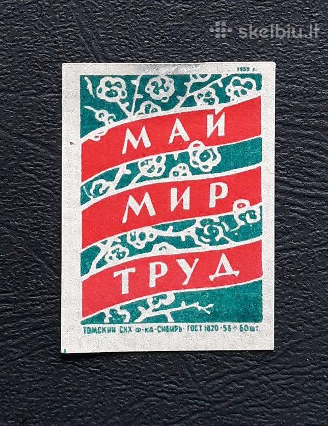 Degtukų etiketė 1959 Gegužės 1-ji 045
