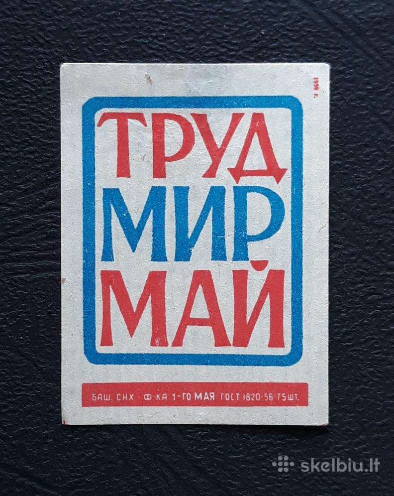 Degtukų etiketė 1959 Gegužės 1-ji 053
