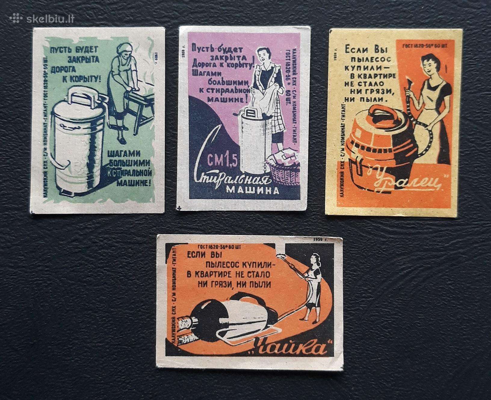 Degtukų etiketė 1959 Buitinė technika 37-2 4vnt