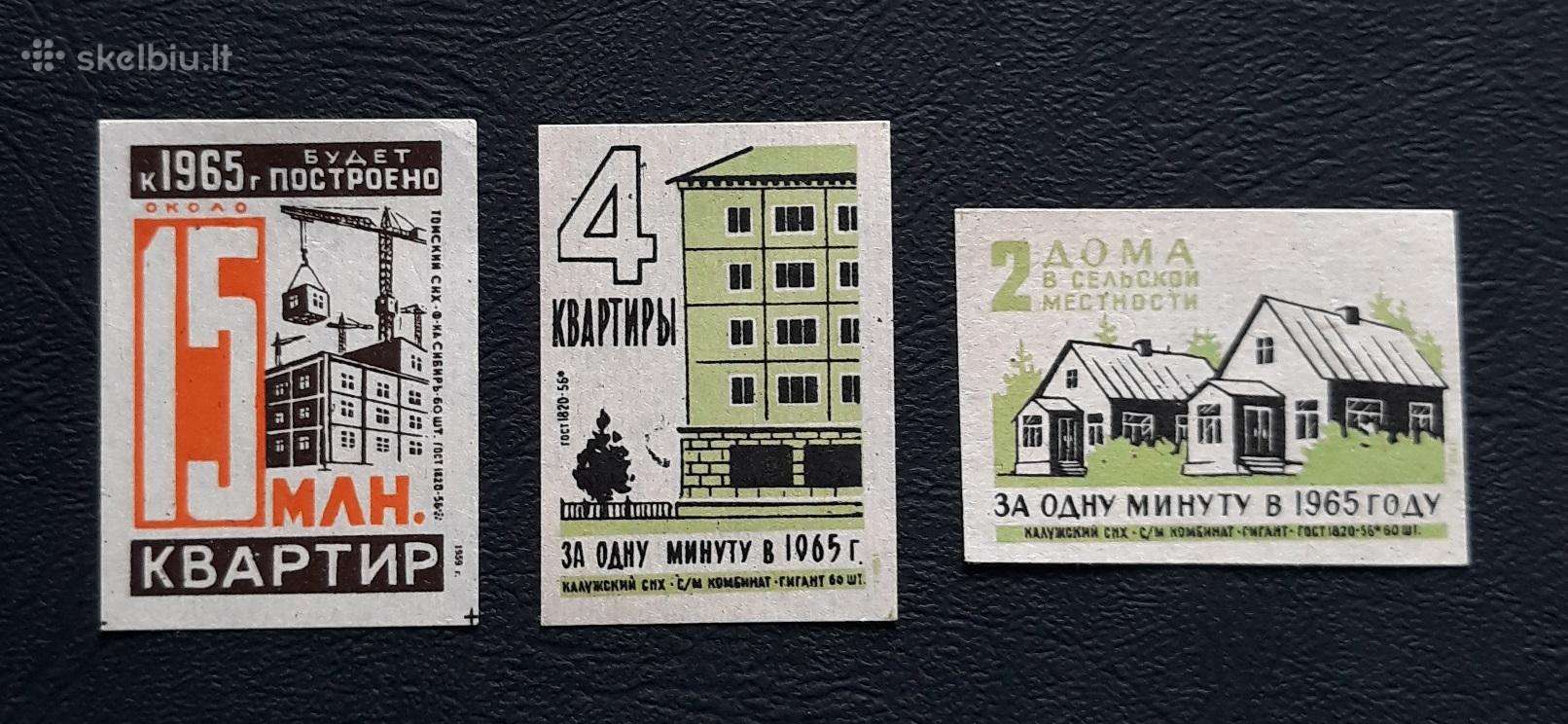 Degtukų etiketė 1959 Statyba 48-1 Serija-3vnt
