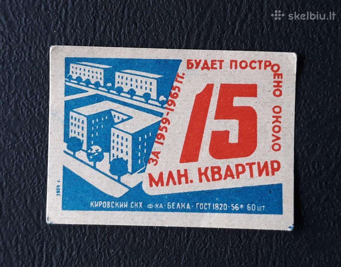 Degtukų etiketė 1959 Statyba 065