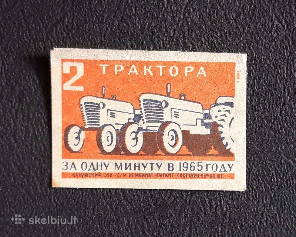 Degtukų etiketė 1959 Technika 57-1
