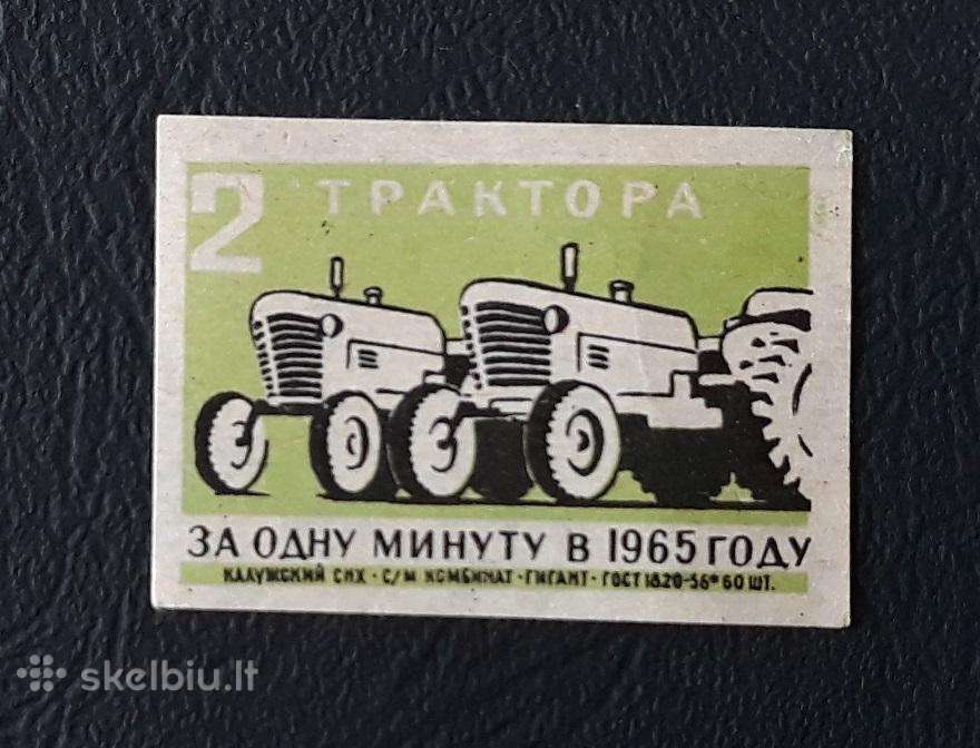 Degtukų etiketė 1959 Technika 57-2