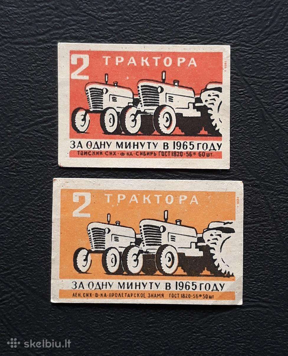 Degtukų etiketė 1959 Technika 073 2vnt