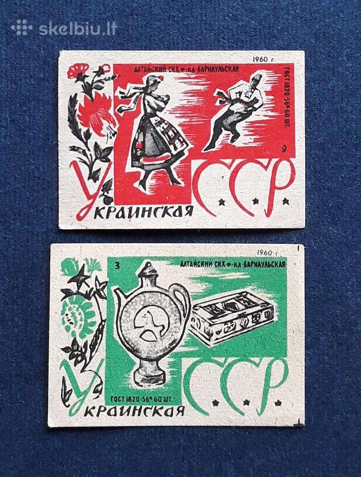 Degtukų etiketė 1960 Ukraina 01 2vnt