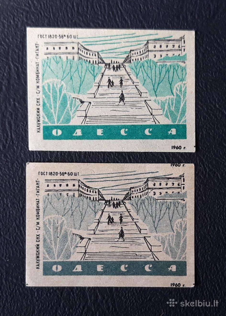 Degtukų etiketė 1960 Odesa 06-2 2vnt