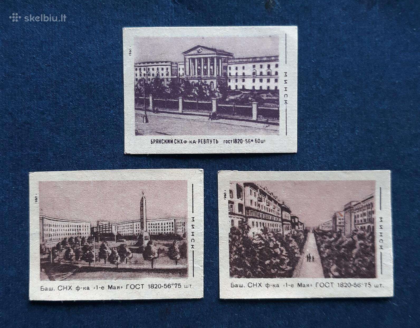 Degtukų etiketė 1960 Minskas 038 Serija-3vnt