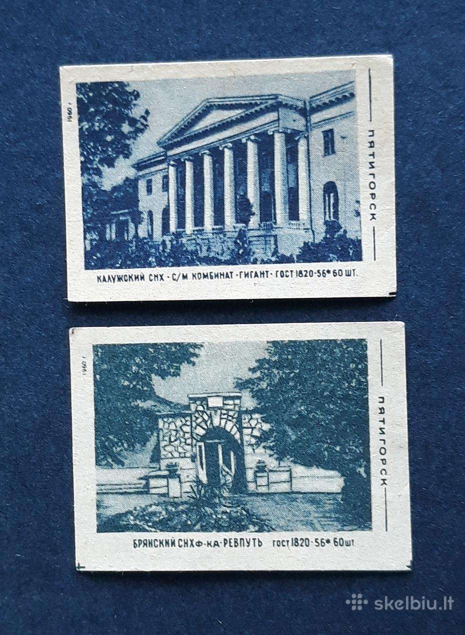 Degtukų etiketė 1960 Piatigorskas 039 2vnt