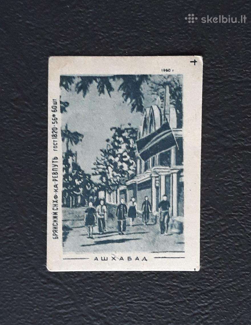 Degtukų etiketė 1960 Ašchabadas 73