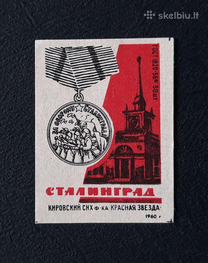 Degtukų etiketė 1960 Stalingradas 076