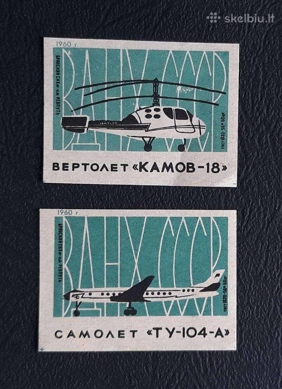 Degtukų etiketė 1960 Aviacija 056 2vnt