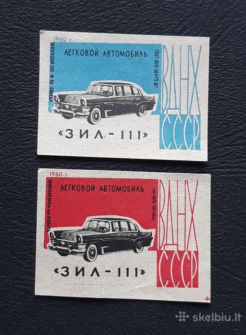Degtukų etiketė 1960 Automobilis 57-1 2vnt