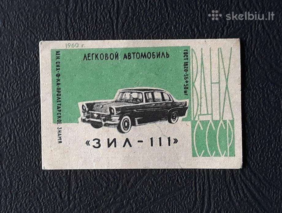 Degtukų etiketė 1960 Automobilis 57-2
