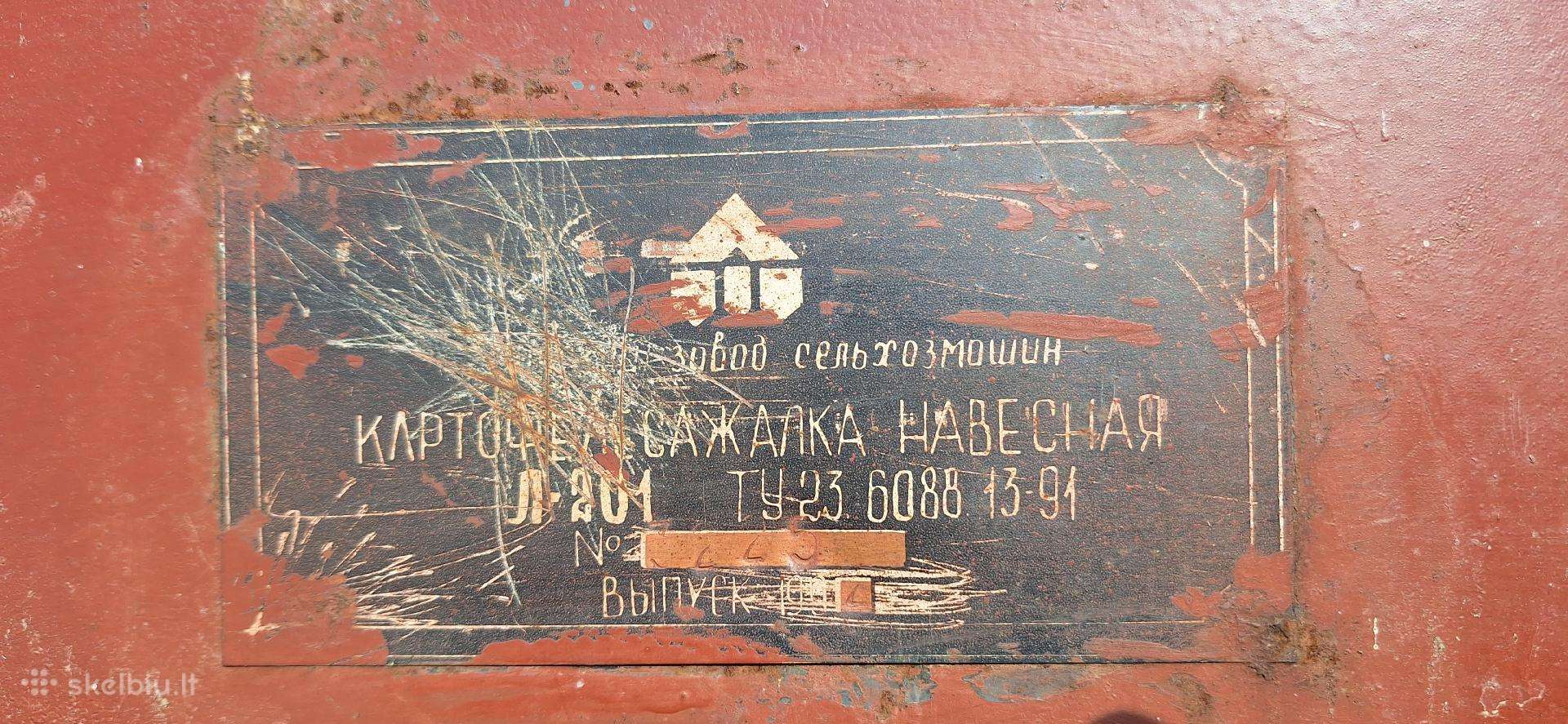 Agromehanika, vegetable harvesting and processing technique