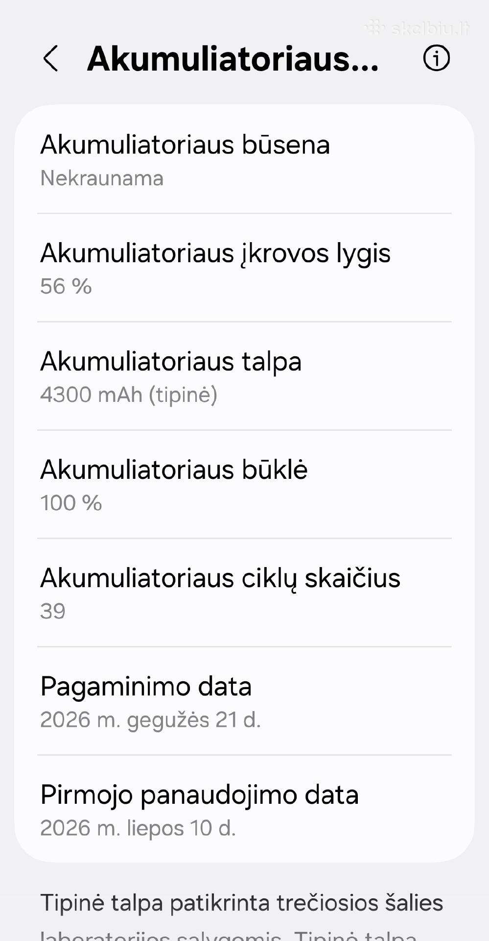 Samsung S26