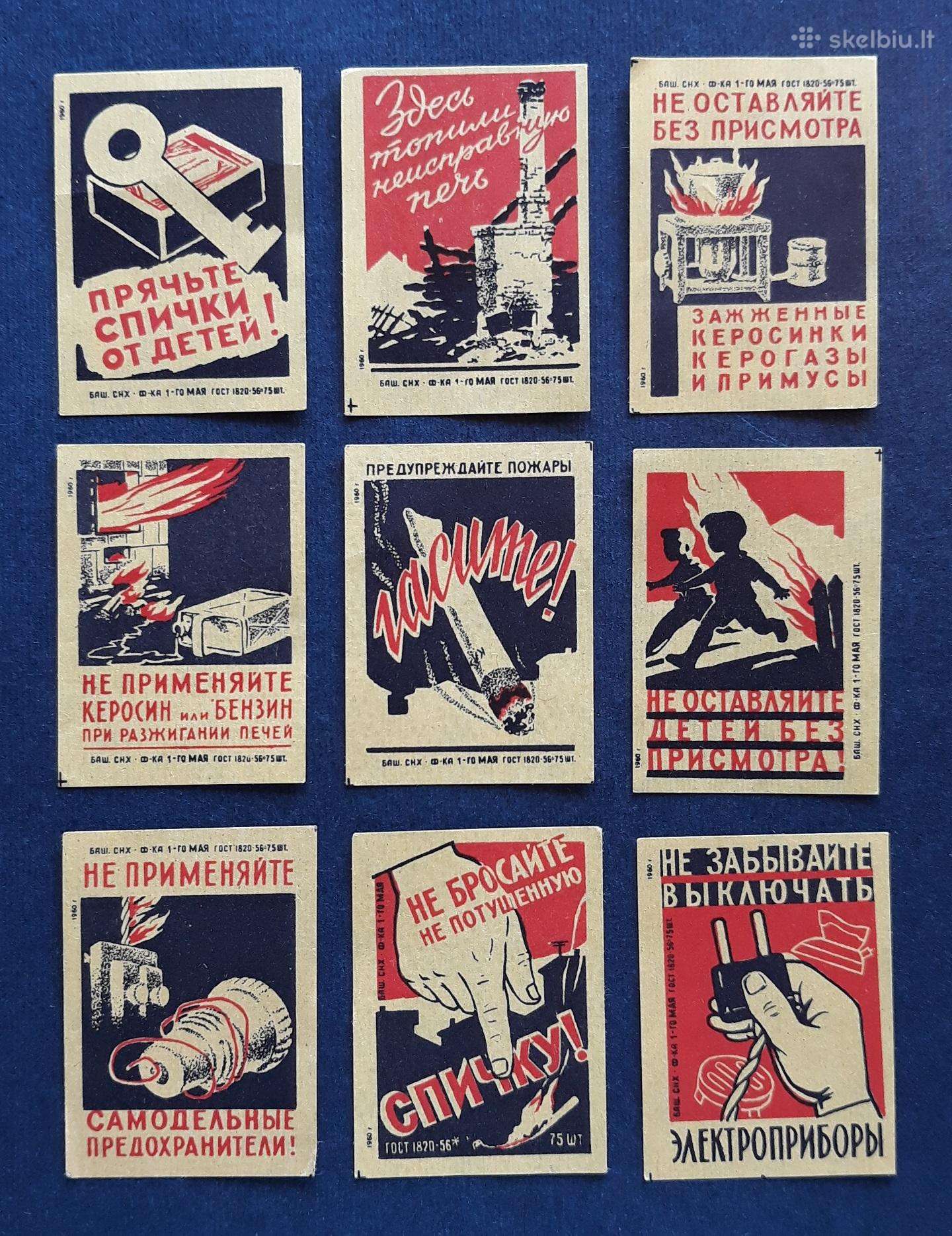 Degtukų etiketė 1960 Atsargiai! 035 Serija-9vnt