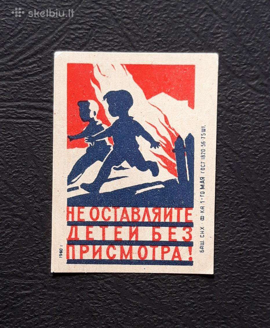 Degtukų etiketė 1960 Atsargiai! 036-2