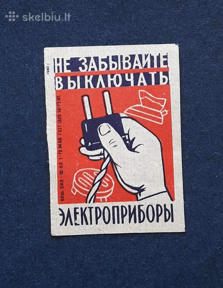 Degtukų etiketė 1960 Atsargiai! 037
