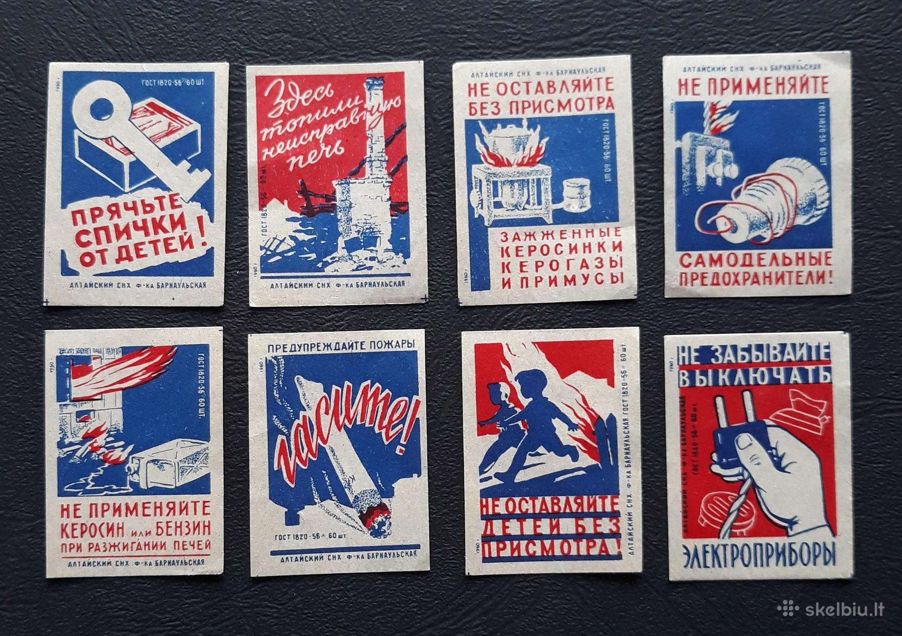 Degtukų etiketė 1960 Atsargiai! 048 Serija-8vnt