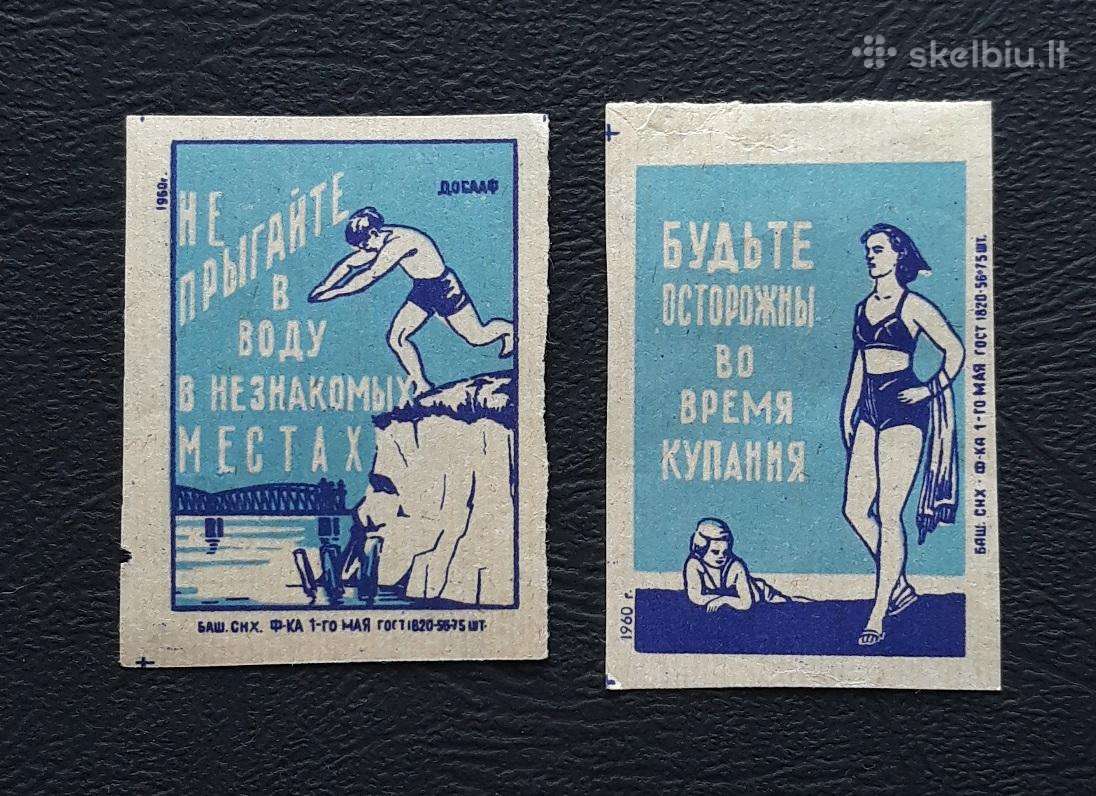 Degtukų etiketė 1960 Atsargiai! 049-1 2vnt