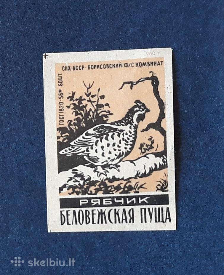 Degtukų etiketė 1960 Wildlife 033