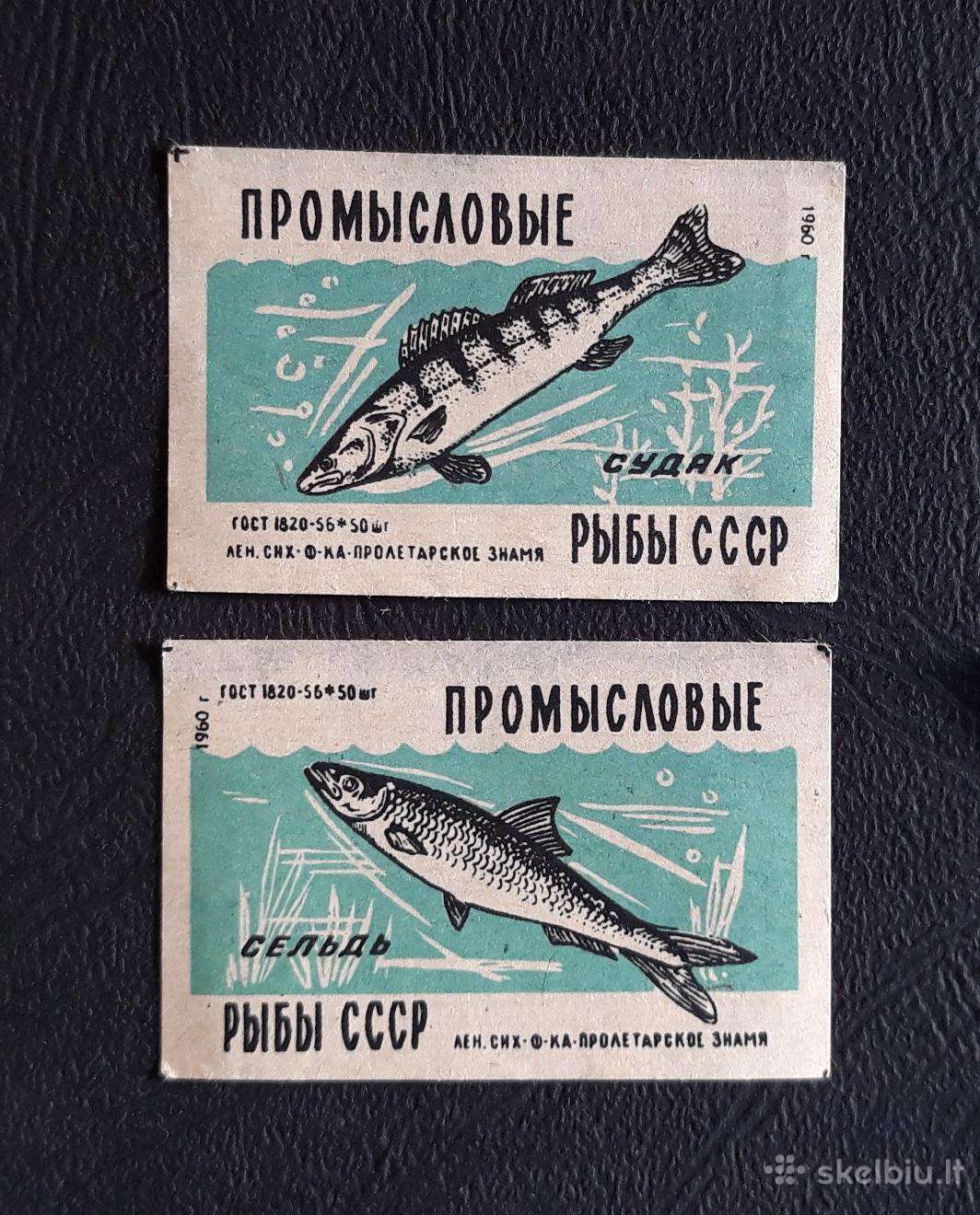 Degtukų etiketė 1960 Wildlife 043-2 2vnt